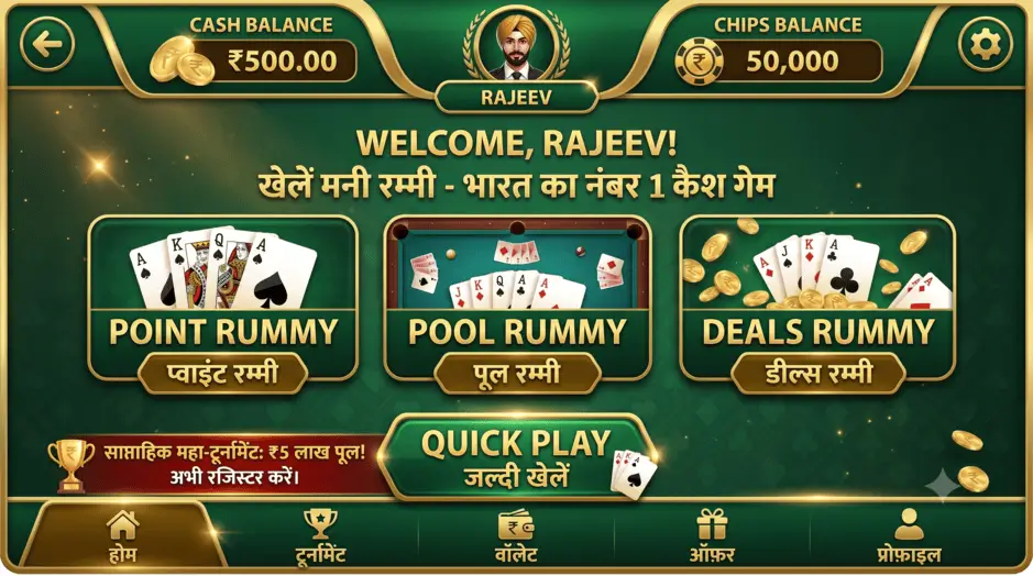 join Money Rummy Refer and Earn program and earn 1 lakhs every day | Download money rummy app now